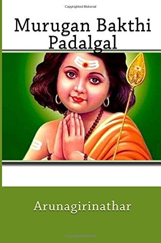 Murugan Bakthi Padalgal